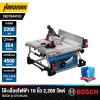 BOSCH PRO ​GTS100-254 Table Saw