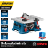โต๊ะเลื่อยวงเดือนไฟฟ้า 8 นิ้ว 1600 วัตต์ BOSCH รุ่น GTS 635-216