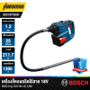 BOSCH PRO GVC18V-25-120D Concrete Vibrator Tool only