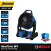 BOSCH PRO GVF18VH-1300 Cordless Fan