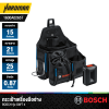 กระเป๋าเครื่องมือช่าง 21x15x29 ซม. BOSCH รุ่น GWT 4