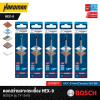 BOSCH HardCeramic Drill Bit HEX-9