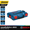 BOSCH PRO L-BOXX 102 Tool Box - 1600A012FZ