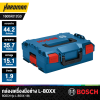 กล่องเก็บเครื่องมือ BOSCH รุ่น L-BOXX 136