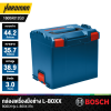 กล่องเก็บเครื่องมือ BOSCH รุ่น L-BOXX 374