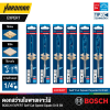 ดอกสว่านใบพายเจาะไม้ BOSCH EXPERT Self Cut Speed Spade Drill Bit