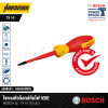 BOSCH VDE Screwdriver TX10x75