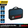 กระเป๋าเครื่องมือช่าง Size Mini BOSCH รุ่น Tool Bag 12V