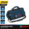 กระเป๋าเครื่องมือช่าง Size L BOSCH รุ่น Tool Bag L