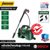 เครื่องฉีดน้ำแรงดันสูง BOSCH Easy Aquatak 110