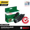 BOSCH Vario Fan Jet Nozzle