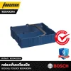 กล่องเก็บเครื่องมือ BOSCH รุ่น Toolbox 1600A003RA