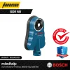 การ์ดเก็บฝุ่น เหมาะกับสว่าน4-68 มม. BOSCH รุ่น GDE 68