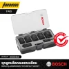 ชุดลูกบล็อคลมหกเหลี่ยม BOSCH รุ่น 2608551029 7 pcs Impact Socket Set