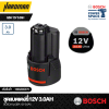 ชุดแบตเตอรี่ 12V 3.0Ah BOSCH รุ่น GBA 12V 3.0Ah