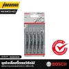 ใบเลื่อยจิ๊กซอว์ตัดไม้ (5 ใบ/แพค) BOSCH รุ่น MA144CD HCS