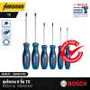 ชุดไขควงหัวท๊อกซ์ 6 ชิ้น BOSCH