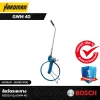 ล้อวัดระยะทาง BOSCH รุ่น GWM 40