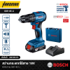 สว่านกระแทกไร้สาย 18V BOSCH รุ่น GSB 185-LI