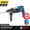 สว่านโรตารี่ 3 ระบบ BOSCH รุ่น GBH 2-28 DFV