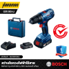 สว่านไขควงไฟฟ้าไร้สาย BOSCH รุ่น GSR 180-LI 18V แบตเตอรี่ 2ก้อน