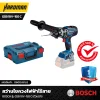 สว่านไขควงกระแทกไร้สาย BOSCH GSB 18V-150 C (ตัวเปล่า)