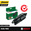 หัวฉีด 3 ประสงค์ BOSCH Trio Nozzle