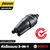 หัวฉีดแบบ 3-in-1 BOSCH