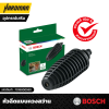 หัวฉีดน้ำควงสว่าน BOSCH Rotary Nozzle