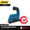 อุปกรณ์ต่อดูดฝุ่นเครื่องเจียร์ BOSCH รุ่น GDE 125 FC-T