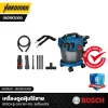 เครื่องดูดฝุ่นไร้สาย BOSCH รุ่น GAS 18V-10 L (เครื่องเปล่า)