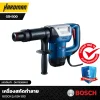 เครื่องสกัดทำลาย Bosch รุ่น GSH 500