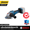 เครื่องเจียรไฟฟ้าไร้สาย 5 นิ้ว BOSCH รุ่น GWS 18V-15 PSC (ตัาเปล่า)