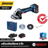 เครื่องเจียรไร้สาย 4 นิ้ว BOSCH รุ่น GWS 180-LI (พร้อมแบตเตอรี่2ก้อนและแท่นชาร์จ)