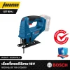 เลื่อยจิ๊กซอว์ไร้สาย 18V BOSCH รุ่น GST 183-LI (ตัวเปล่า)