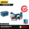 เลื่อยตัดท่อไร้สาย 18V BOSCH รุ่น GCB 18V-63