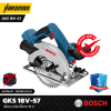 เลื่อยวงเดือนไร้สาย 18V BOSCH GKS 18V-57 (เครื่องเปล่า)