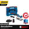 เลื่อยวงเดือนไร้สาย Bosch รุ่นGKS 12V-26 พร้อมแบต2ก้อนและแท่นชาร์จ