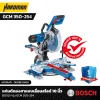 แท่นตัดองศาแบบเลื่อนสไลด์ 10 นิ้ว BOSCH รุ่น GCM 350-254