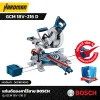 แท่นตัดองศาไร้สาย BOSCH รุ่น GCM 18V-216 D