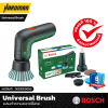 แปรงทำความสะอาดไร้สาย Universal Brush