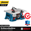 โต๊ะเลื่อยวงเดือนไร้สาย BOSCH รุ่น GTS 18V-216 (ตัวเปล่า)