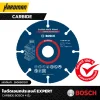 ใบตัดเอนกประสงค์ EXPERT CARBIDE BOSCH 4 นิ้ว 2608901201