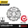 ใบเลื่อยวงเดือนตัดไม้ 4 นิ้ว 12 ฟัน BOSCH รุ่น CoolTeQ blade