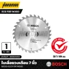 ใบเลื่อยวงเดือนตัดไม้ 7 นิ้ว 30 T BOSCH รุ่น ECO FOR WOOD (แพ็คละ 1 ใบ)