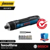 ไขควงไร้สาย BOSCH GO 3 (KIT)