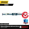 ไม้วัดองศาดิจิตอล (0-360 องศา) 60 ซม. BOSCH รุ่น GIM60