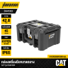 CAT DA41003 Medium Tool Box