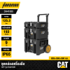 CAT DA41005 PLASTIC TOOL STORAGE BOX WITH WHEELS 3PCS
