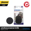 แผ่นขัดกระดาษทราย 1/4 นิ้ว DREMEL รุ่น SC411